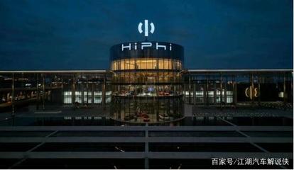 高合汽车城市精品工厂 打造品牌体验基地，云计算装备技术服务赋能智能制造