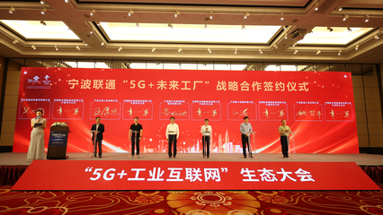 红船引领百年，匠心万里征程 云计算装备技术服务的时代交响