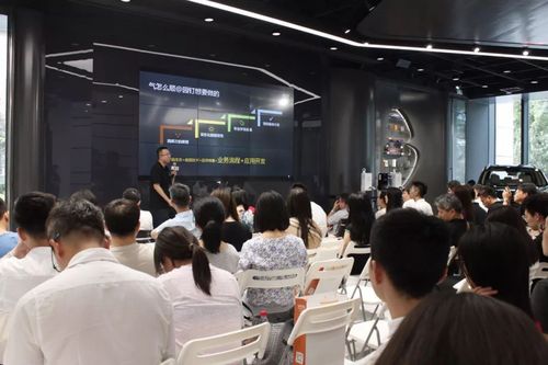 智能云端，教育未来 AI与云计算驱动的在线教育变革与创新